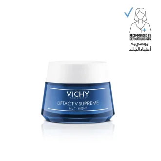 LIFTACTIV SUPREME CREAM N/C 50ML